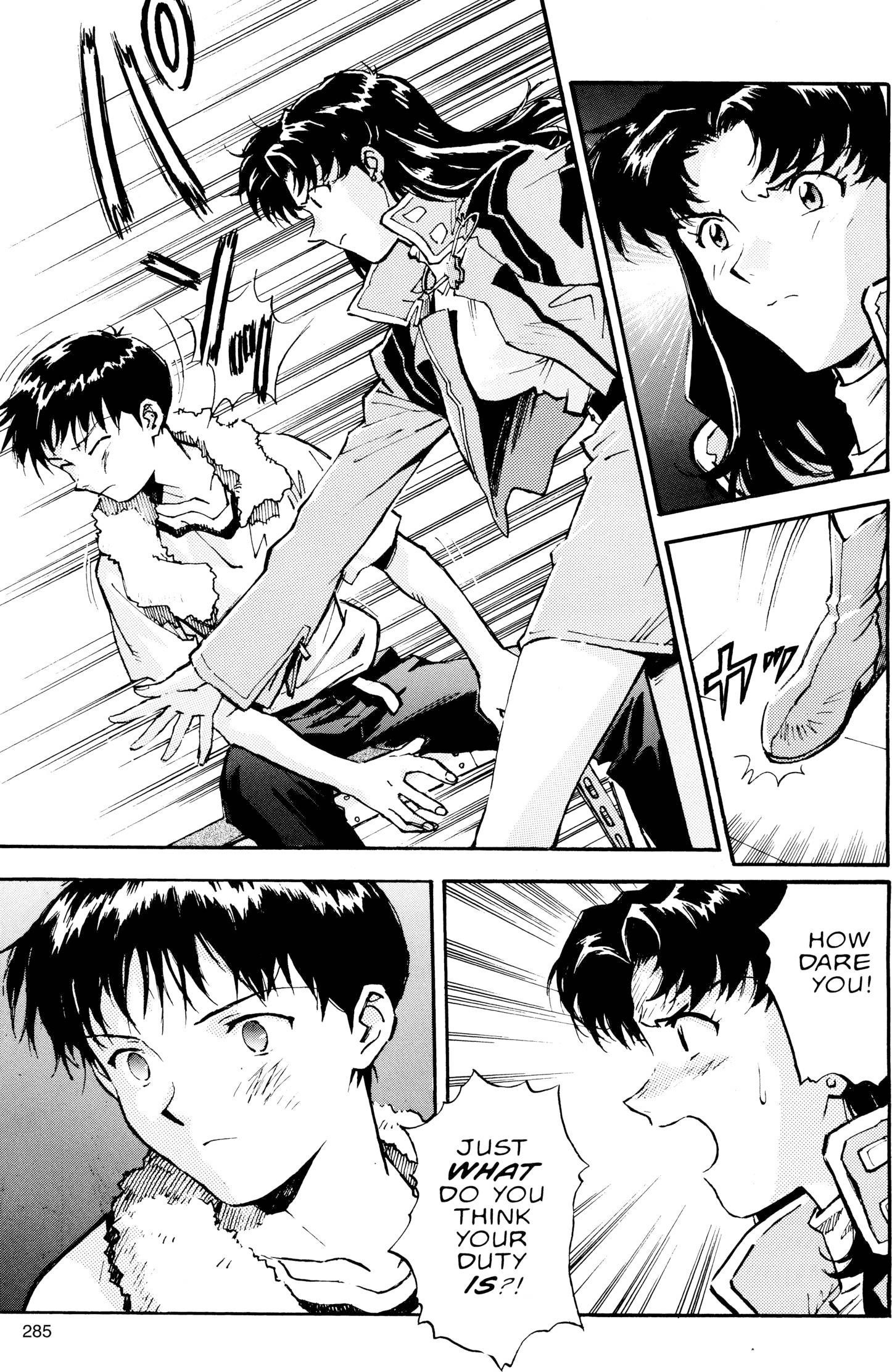 Neon Genesis Evangelion Chapter 11 image 05